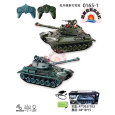 旭陽教育用品社 大號紅外線遙控對戰坦克車, 墨綠色, 1個