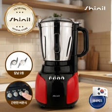 신일 대용량 대형 스텐 믹서기 분쇄기 4L, SMX-RW4000WKN(레드)