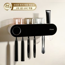 UV-C 스마트 가정용 칫솔 살균기, 3인용