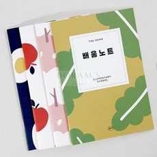 보람스마켓 초등배움노트 종합연습장 드로잉북 기록노트, 트리