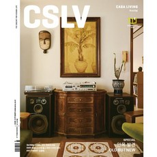 CASA LIVING 까사리빙 (월간) : 10월 [2026], 시공사, 시공사편집부 편