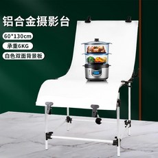 쇼핑몰 스튜디오 제품 누끼 촬영 스탠드 보드, A. 60x130cm 접이식 스테이지