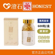 將來好 薑黃物語 春薑黃錠 600粒 日本沖繩製, 1個