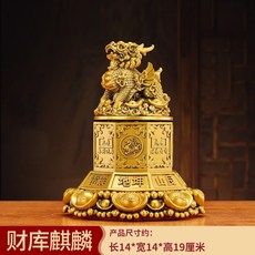 財庫貔貅擺件聚寶盆貔貅麒麟金蟾龍龜招財, 財庫麒麟小號黃銅色