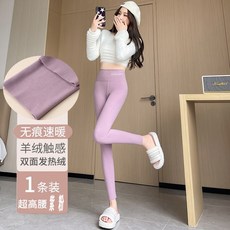 Love.home 德絨高腰顯瘦打底褲