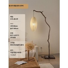 매트릭스 수목 바닥등 대나무잎 거실 티룸 낚시방 인테리어 조명, 라탄 대형 월넛