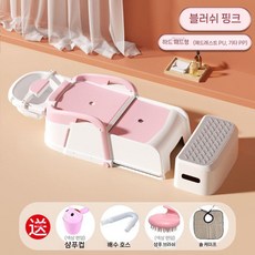 접이식 누워서 머리 감는 샴푸 의자 세안 침대 아동 산모 전용 어르신 간병 가정용 샴푸대, 하드 쿠션 바비+발판+숄