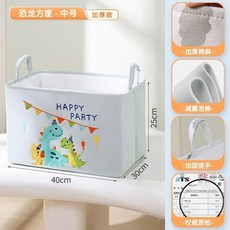 兒童玩具收納箱 寶寶髒衣服籃 整理筐 卡通布藝 大容量儲物桶, 1個, 快樂恐龍方筐,敞口