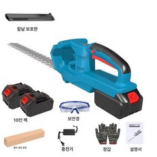 헤지트리머 가지치기 순치는기계 전정톱 조경관리기 배터리, 1개, 전지 2개 충전기 1개 포함 48V B, 기본 색상