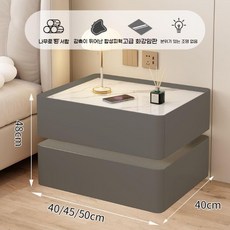 침대협탁 침대옆 무선충전 수납형 원목 2단 슬림 엔틱 디자인, 완전조립(즉시사용), 다크그레이센서조명없음