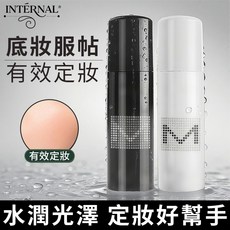 INTERNAL 親親一噴定妝一整天輕盈服帖無妝感 定妝噴霧 全天持妝 瞬間成膜 定妝噴霧 定妝 定裝噴霧 定裝噴霧, 1個, 適合幹皮混幹皮(黑瓶),100毫升
