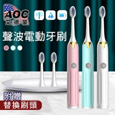 AOC 艾德蒙音波電動牙刷/贈兩個刷頭/魅力藍(S0086-G)/防水電動牙刷/音波牙刷/電動牙刷, 1個