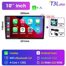 딘 GPS DVD 포드 카플레이 라다 자동차 4G 안드로이드 인치 닛산 호환 기아 10 Srnubi 7 9 플레이어 혼다 스테레오 멀티미디어 폭스바겐 2 도요타 12 라디오, 10inch T3Lplus-Fan