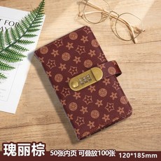 密碼存錢本 理財收納冊 附密碼鎖 紙幣收藏本 50頁雙面收納100張, 瑰麗棕, 1個, 瑰麗棕