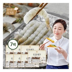 [김나운의 더 키친] 손질새우 총 140마리(140g 20미x7팩)