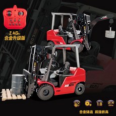 RC 자동차 합금 굴삭기 장난감 트럭 지게차 삽 크레인 엔지니어링 모델 불도저 포크레인, 합금 11채널 리모콘 지게차(빨간색), 1개