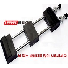 숫돌 받침대 미끄럼방지 업소용 홀더 50cm 칼갈이 연마기, D. 9cm 크롬 도금베이스 테이블 상단 슬립