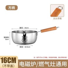 桃園出貨 雪平鍋加厚304不鏽鋼油炸專用鍋擺攤煮麪煮湯商用, 1個, 【健康無塗層】16無蓋加厚