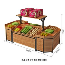 슈퍼 마트 진열대 과일 문구점 디스플레이 진열장 곤도라
