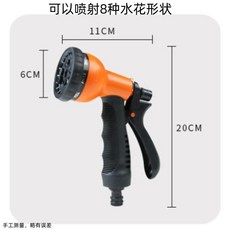 good 洗車水槍頭塑料水搶家用增壓沖洗強力汽車洗地噴水噴頭單個槍, 澆花噴頭