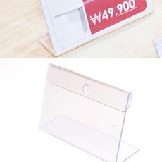 배들 단면 가로형 쇼케이스 90x55mm 투명아크릴 쇼케이스