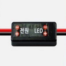 레비바 12V 24V 싸이키 점멸모듈 패턴, A타입-24V