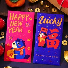 馬年新款2026新年紅包袋創意卡通可愛春節福字長款大號壓歲利是封, 1個, -Y99X-8小號-,創意紅包-3套（16個送2個）