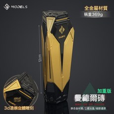 三角洲周邊 立體加重版曼德爾磚金屬模型遊戲道具收藏擺件, 1個, 12cm曼德爾磚-加重版:如圖所示