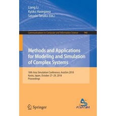 (영문도서) Methods and Applications for Modeling and Simulation of Complex Systems: 18th Asia Simulation... Paperback, Springer, English, 9789811328527