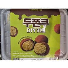 두쫀쿠 DIY 키트 440g 두쫀쿠만들기 두바이쫀득쿠키 키트, 1개