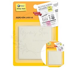 프린텍 반투명 스티키노트 백색 30매 76x76mm 접착 문제풀이 캘린더 직장인 사무실 표시 교실