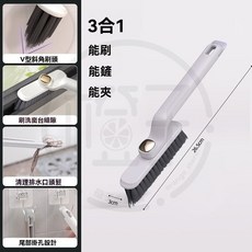 浴室縫隙刷 - 白色 3合1 清潔刷, 1個