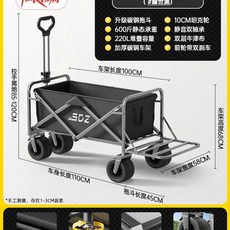 왜건 바퀴 교체 브라켓 타이어 고무 구르마 웨건 카트, 1개, BI. 인치 트레일러 PULS 브릴리언트 블랙 0CM