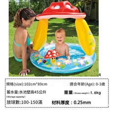 INTEX 兒童充氣滑梯噴水遊戲池 恐龍火山造型, 特價遮陽花朵水池1.6kg無充氣, 1套