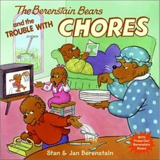[해외도서]The Berenstain Bears and the Trouble With Chores, Harperfestival
