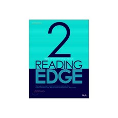 Reading EDGE 2