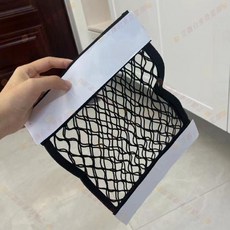 多功能收納網兜 雙層魔術貼置物袋 免打孔收納籃 車載置物, 1個, 25cm*20cm,魔術貼彈力網兜1個【送背膠】