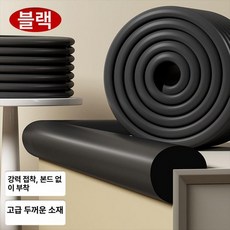 침대 틈새 막이 쿠션 메우기 인테리어 발빠짐방지 베드 스트립, L자형 블랙