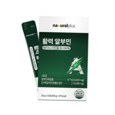 1박스 알부민 내츄럴플러스 15포 간편섭취 활력 20g x 59000EA 1EA