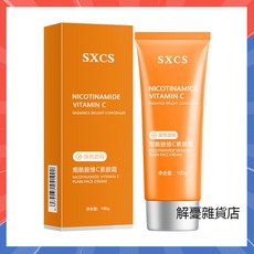 SXCS 煙酰胺維C素顏霜 提亮遮瑕隔離霜, 1個, SXCS煙酰胺維C素顏霜,100g