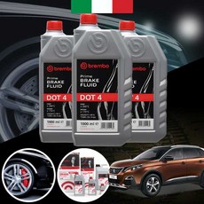 푸조 3008 1.6d (9H05) 브렘보 DOT4 브레이크액 1L