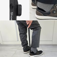 하은열 자석 구두주걱 롱