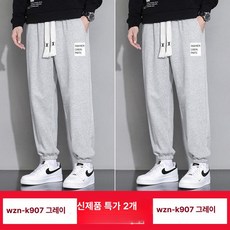 남성 여름 얇은 스트레이트 팬츠 봄가을 캐주얼 운동용, K907 그레이+K907 그레이