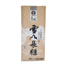 【Hothing】宜蘭市農會 宜蘭米 雪山長秈糙米, 1kg, 1個