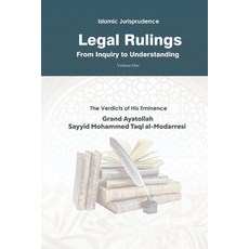 (영문도서) Legal Rulings: From Inquiry to Understanding: Islamic Jurisprudence Paperback, Independently Published, English, 9798371824134