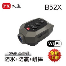 PX大通 單車/機車跨界行車記錄器 B52X 加贈16G記憶卡 魔法貼 原廠保固一年