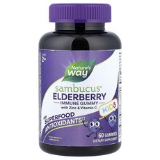 네이처스 웨이 삼부커스 키즈 이뮨 구미 Nature's Way Sambucus® Kids Immune Gummy 60정, 1개