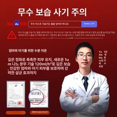 가정용 전기 벽난로 난방 3D불꽃 실내 인테리어 히터, 음이온 보습, 0mAh