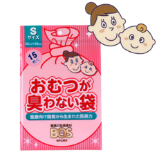 일본 보스BOS 아기 기저귀 냄새 차단 배변봉투 기저귀봉투 튼튼한 위생 비닐봉투, 1개