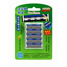 金柔潤 勁速 ProClean 2刀片盒(5入裝), 1個, 5個裝